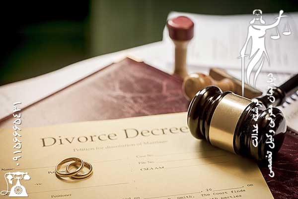 طلاق توافقی سریع در مشهد 